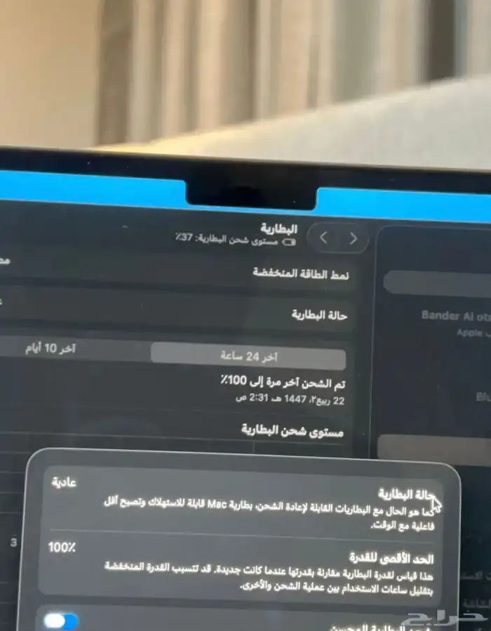 ماك بوك اير 5