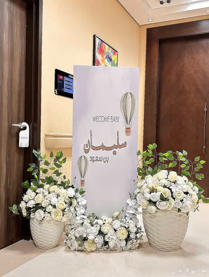 ايجار ستاند مواليد 3