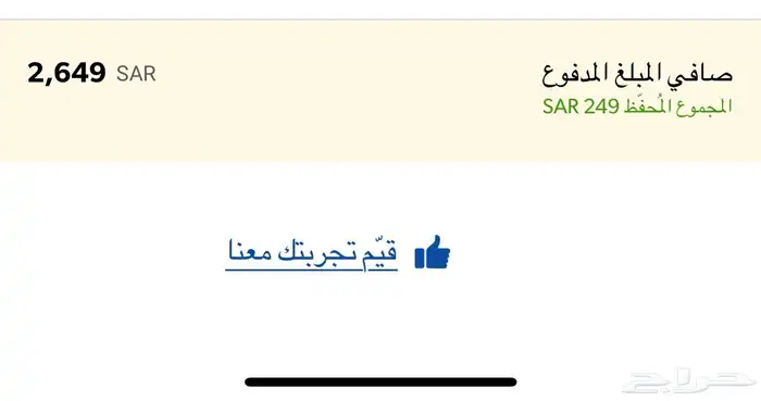 ميتا كوست 9