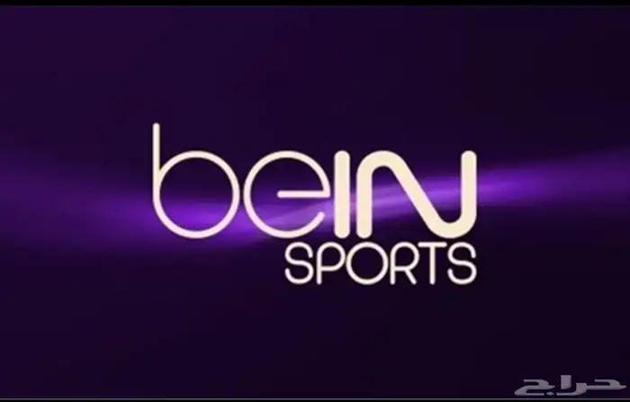 تجديد بي ان سبورت 0