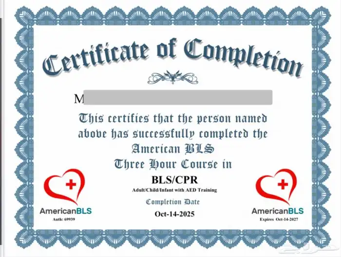 دورة الإنعاش CPR - BLS ساعات ممارس الدفع بعد الانجاز 0