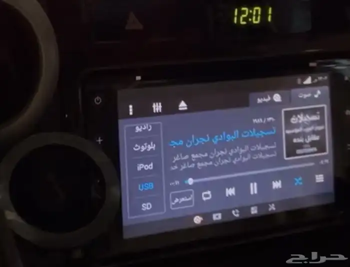 مسجل شاص 0