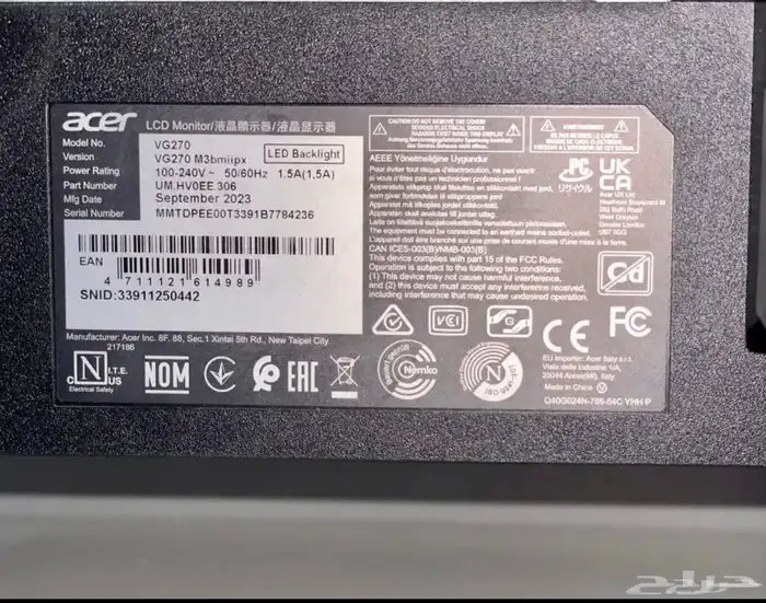 شاشة قيمنق acer 2