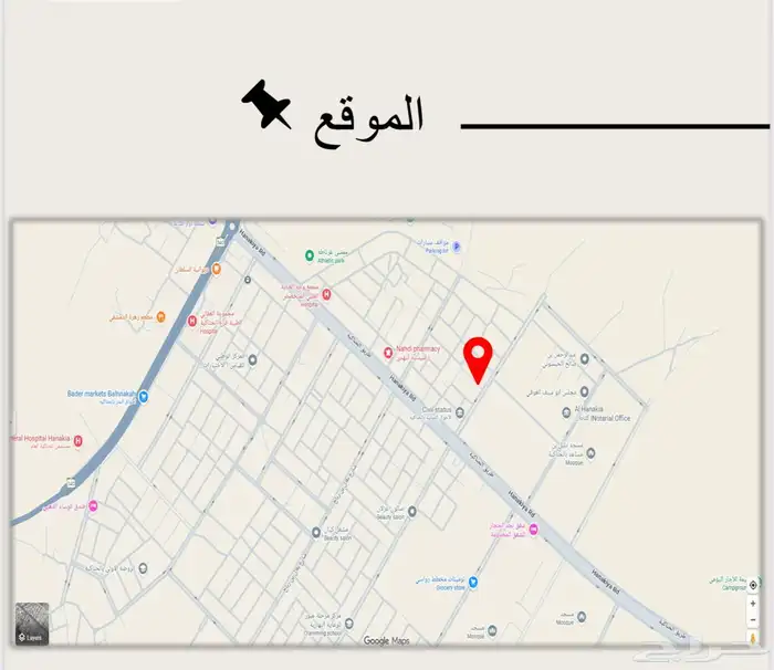 عمارة عظم للبيع في الحناكية 550 الف 6