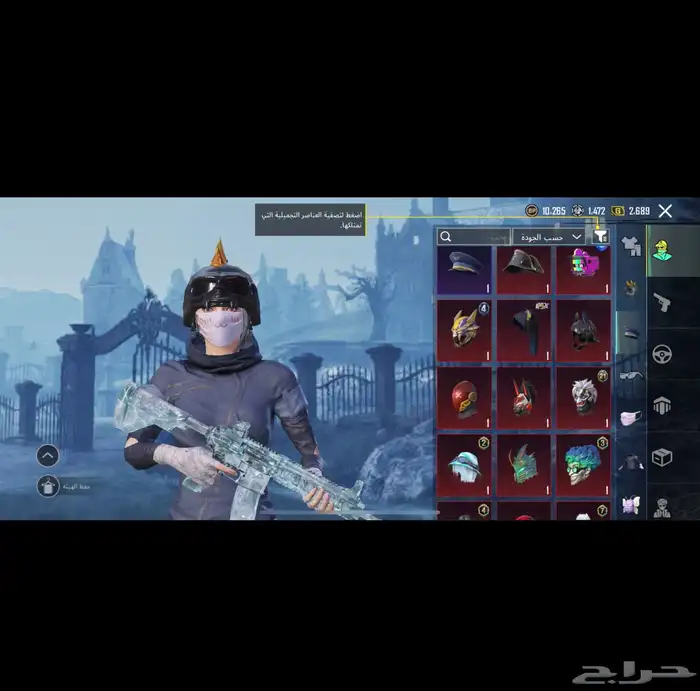 حساب ببجي لللببييع 2