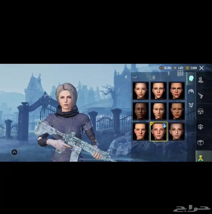 حساب ببجي لللببييع 7