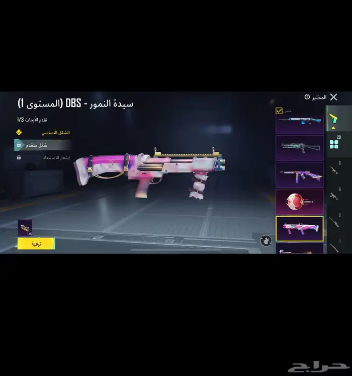 حساب ببجي لللببييع 8