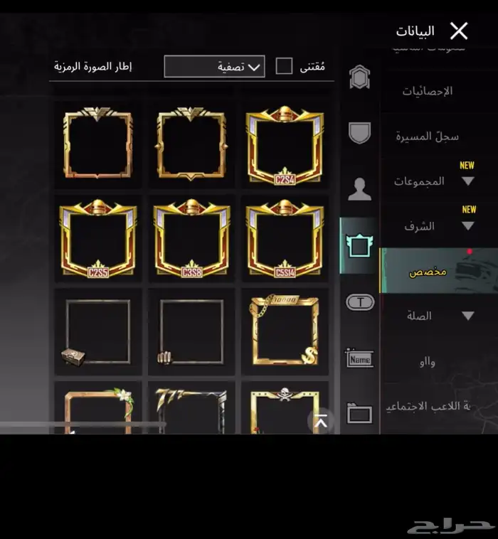 حساب ببجي لللببييع 11