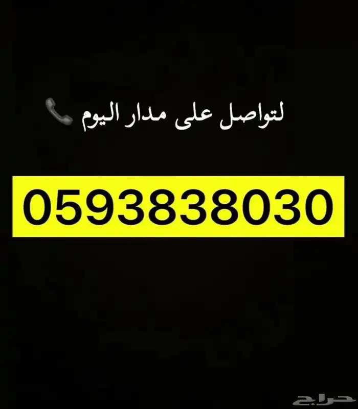 هونداي ستاريا للايجار  تأجير سيارات 3