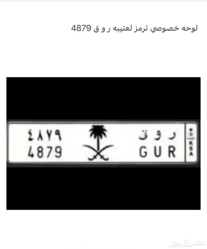 لوحتين للبيع على السوم وتحت 4000 الف لا تسوم 0