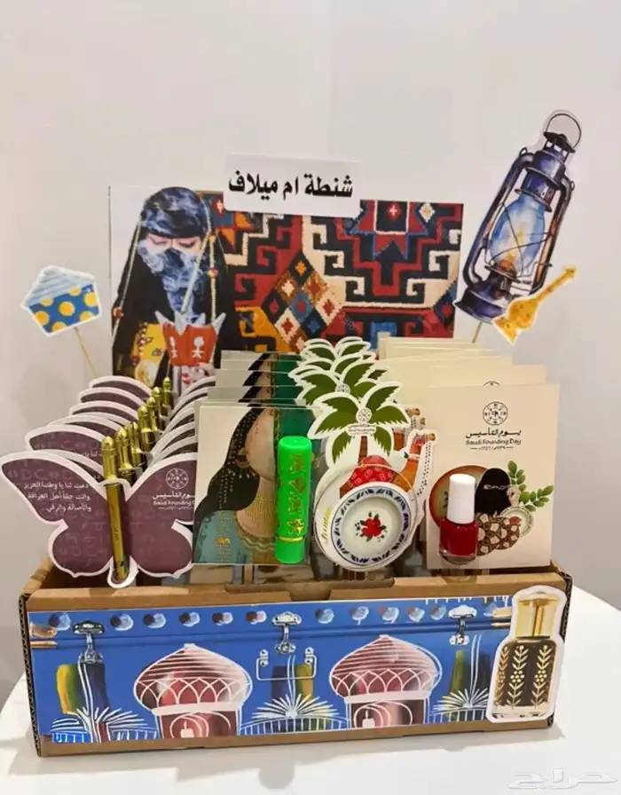 ثيمات وتوزيعات حسب الطلب لجميع المناسبات 0