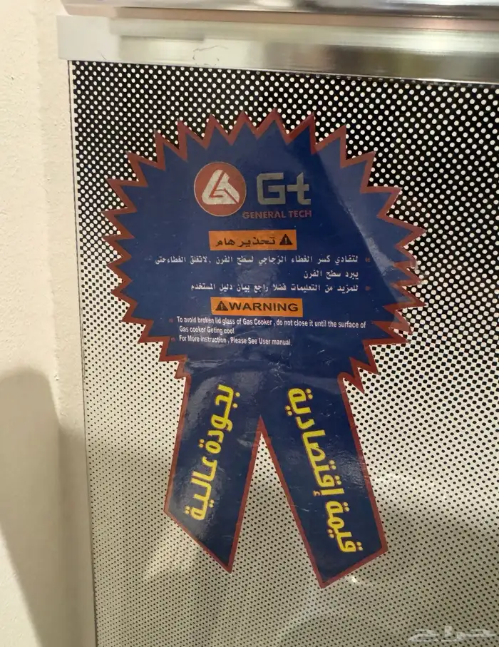 فرن كهربائي شبه جديد للبيع 5