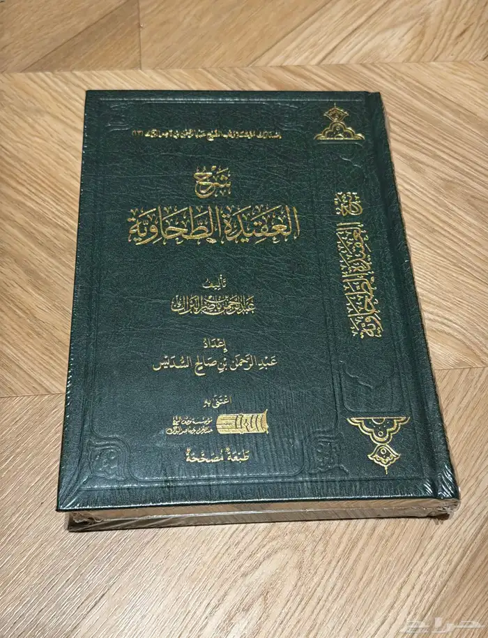 كتب جديدة ودينية مميزة 0