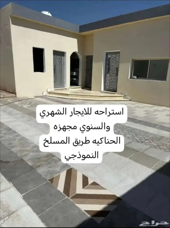 استراحه الايجار الشهري 7