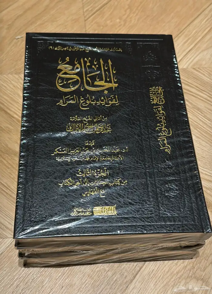 كتب جديدة ودينية مميزة 2