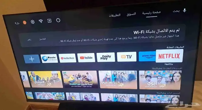 شاشة 40 بوصة بالكرتون شبه جديدة ومعاها ريسيفر 2