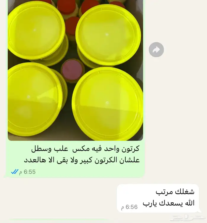 سمن بقر طبيعي 1