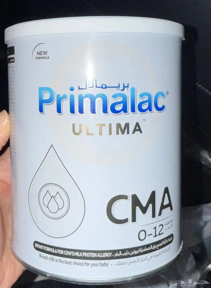 حليب اطفال لحساسية الاطفال 0