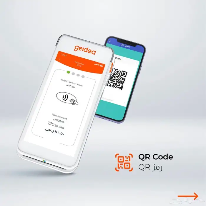 اجهزة شبكة ونقاط البيع من جيديا Pos مدفوعات مدي مجانا 5