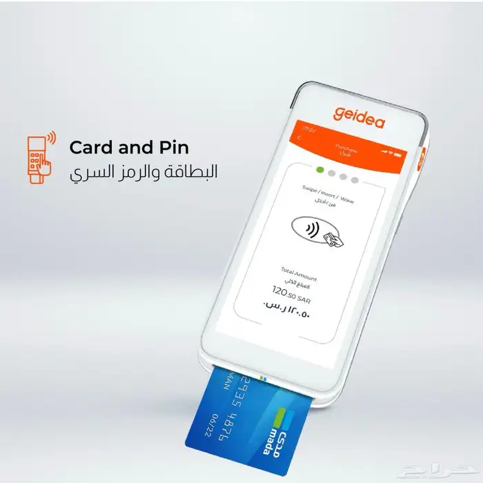 اجهزة شبكة ونقاط البيع من جيديا Pos مدفوعات مدي مجانا 7