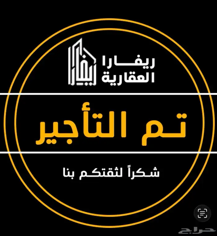 شقه دورين للايجار -حي الروابي 0