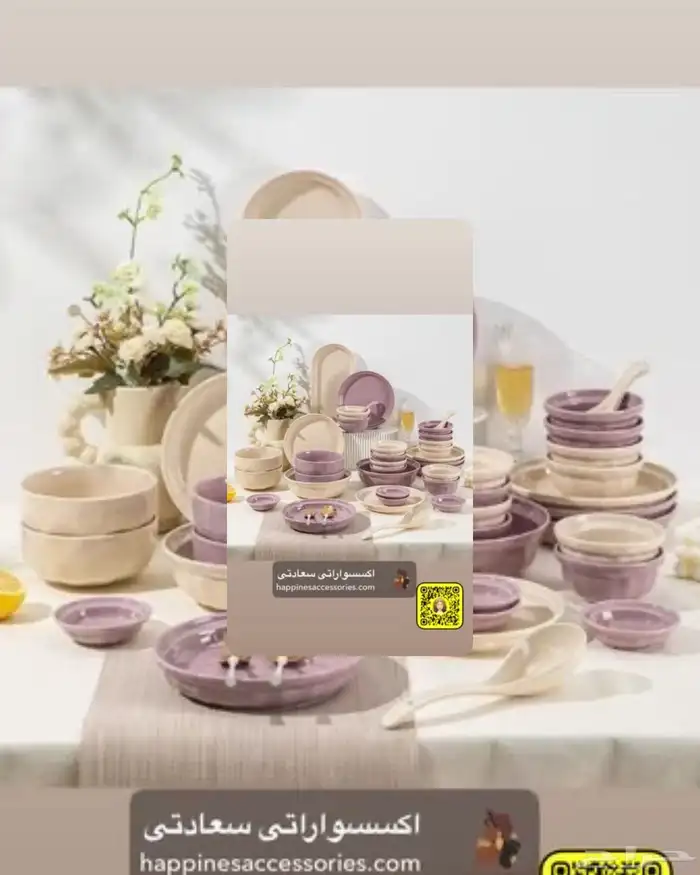 متجر الكتروني لبيع منتجات التجميل النسائية 4