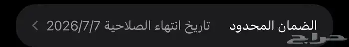 ايفون 16 برو ماكس بطاريه 100 2