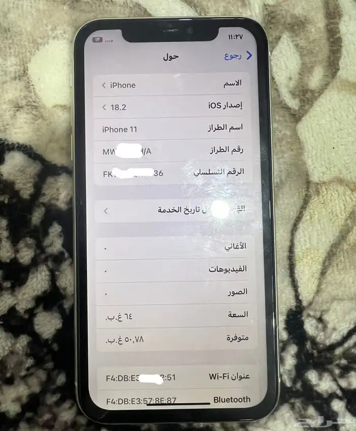 ايفون 11 1