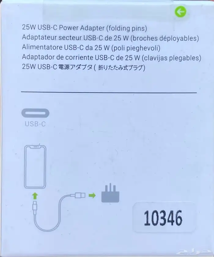 راس شاحن اصلي شبيه ابل 25w 1