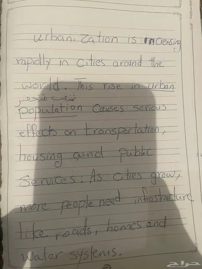 معلمة خصوصية جامعة و تأسيس 14