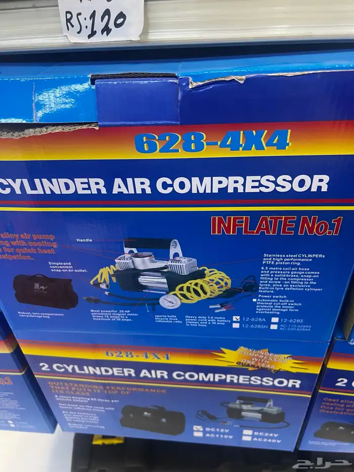 اكسسوارات السيارات 6