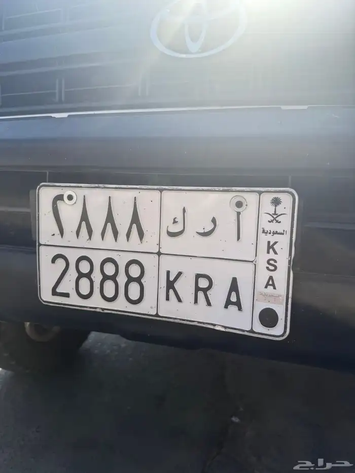 لوحة مميزة ا ر ك 2888 0