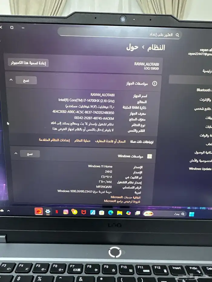 لابتوب شبه جديد للألعاب 9