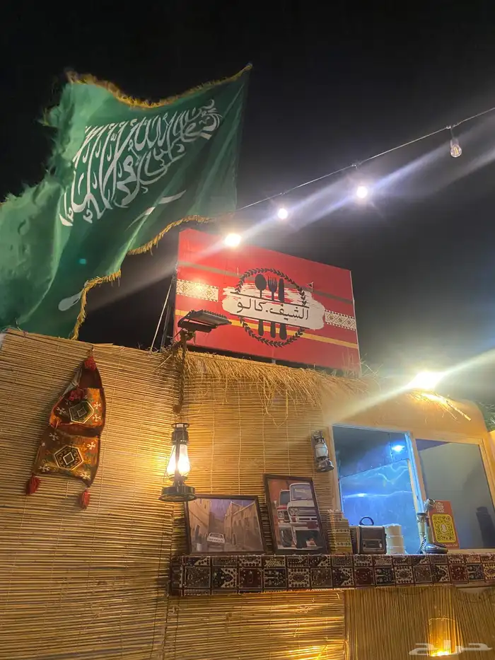 فود ترك للبيع 1