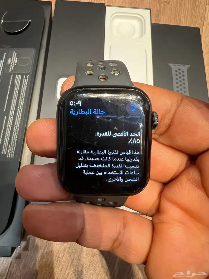 ساعة ابل اصدار 7 nike 1