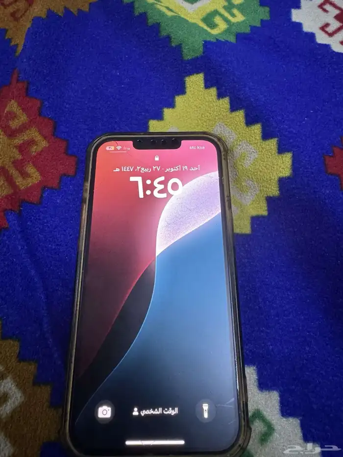 جوال iPhone 13 Pro 5