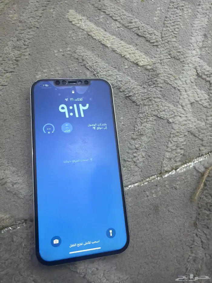 ايفون 2