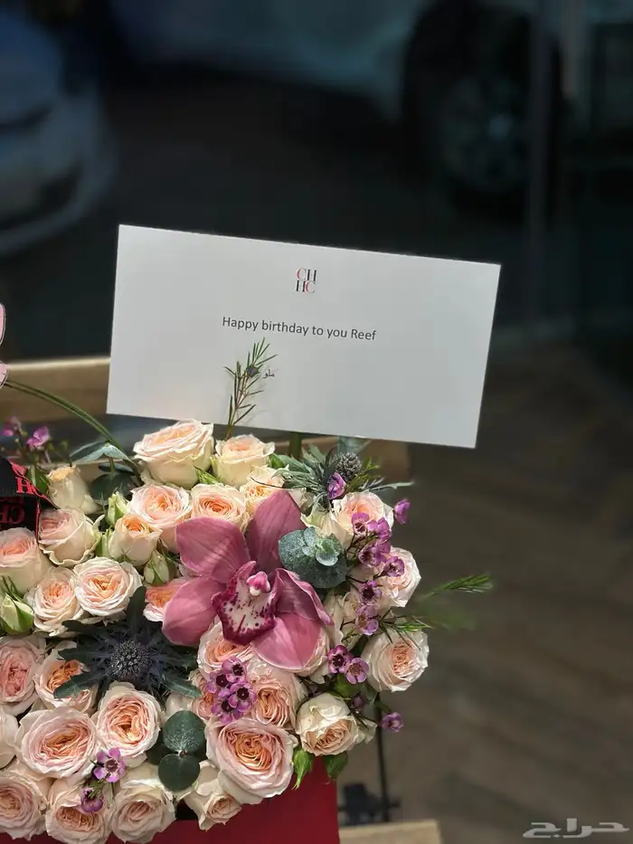 هدايا الرياض 6