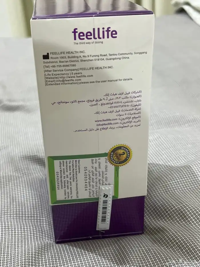 اجهزة بخار   جهاز قياس ضغط الدم 6