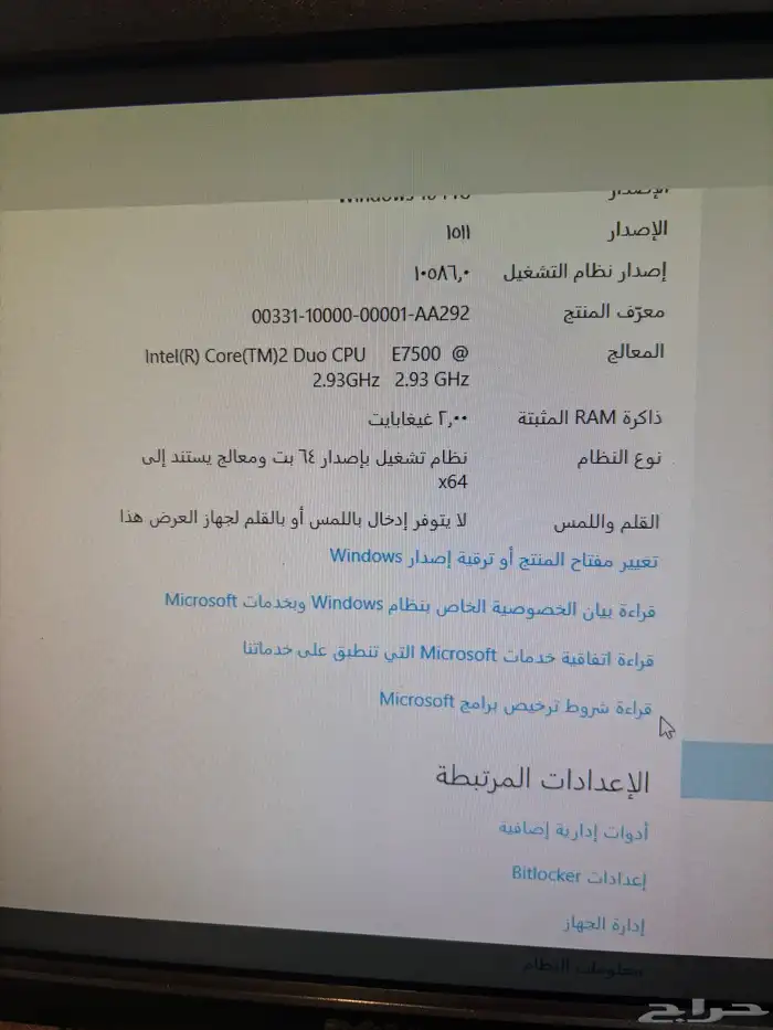 كمبوترات مكتبية للبيع 12