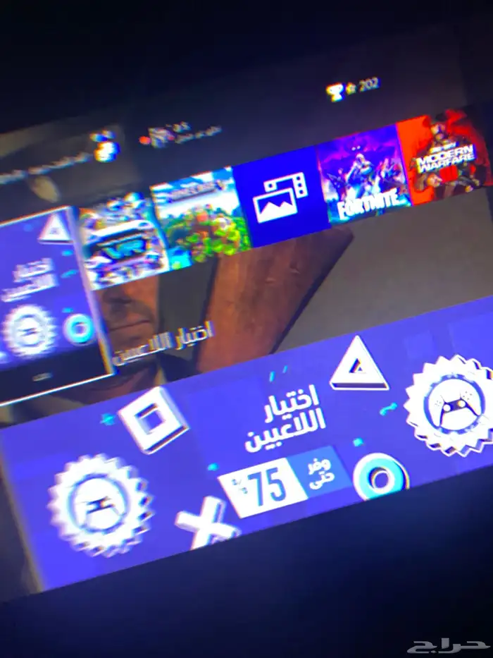 vr1 سوني 4 5 4