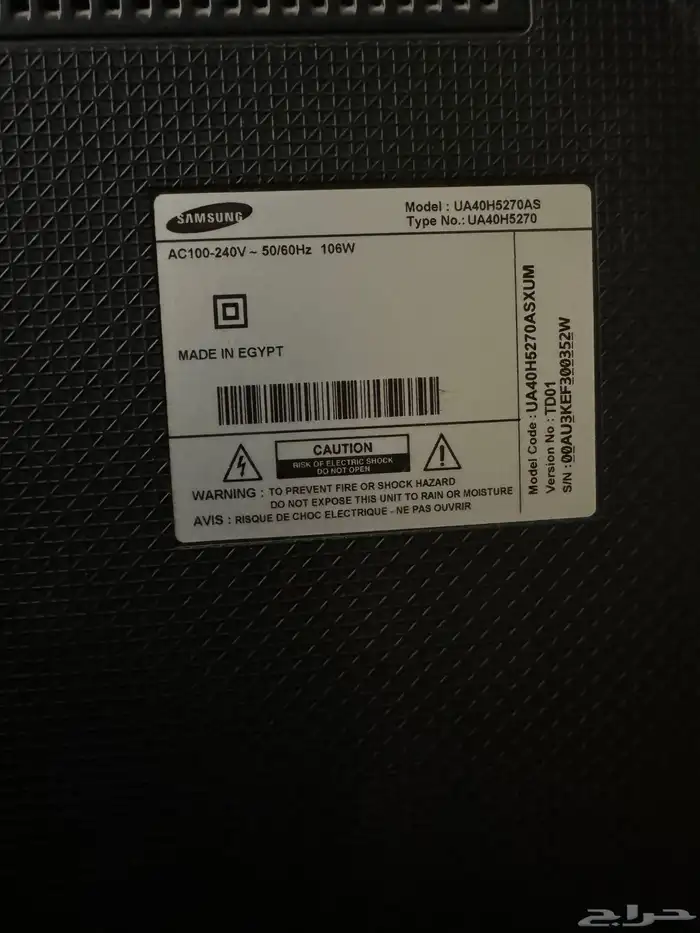 شاشة سامسونج 40 بوصه للبيع 6