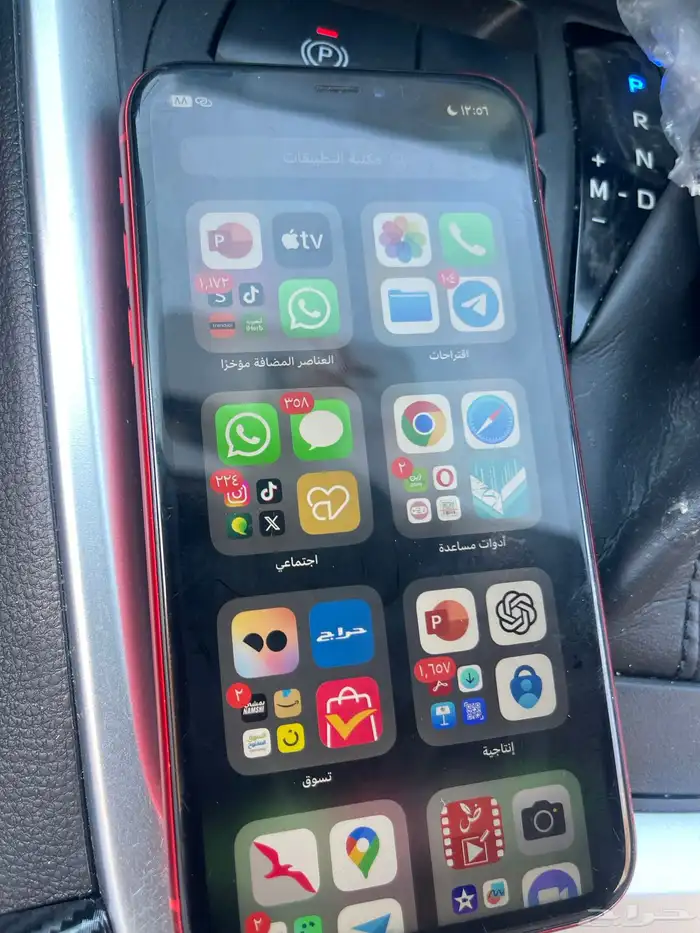 ايفون xr 1