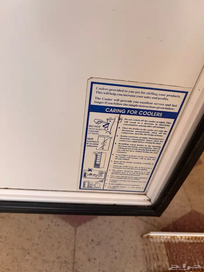 ثلاجة تبريد بابين بحالة ممتازة كمبروسر جديد 0