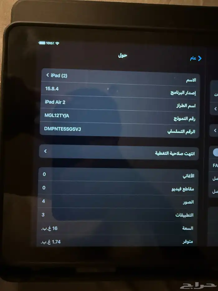ايباد اير 2 جهاز نظيف خالي من المشاكل البيع على السوم 3