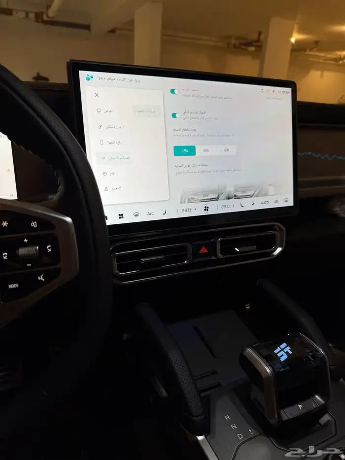 جيتور T2 اعلى فئه ترفل بلس 2025 38