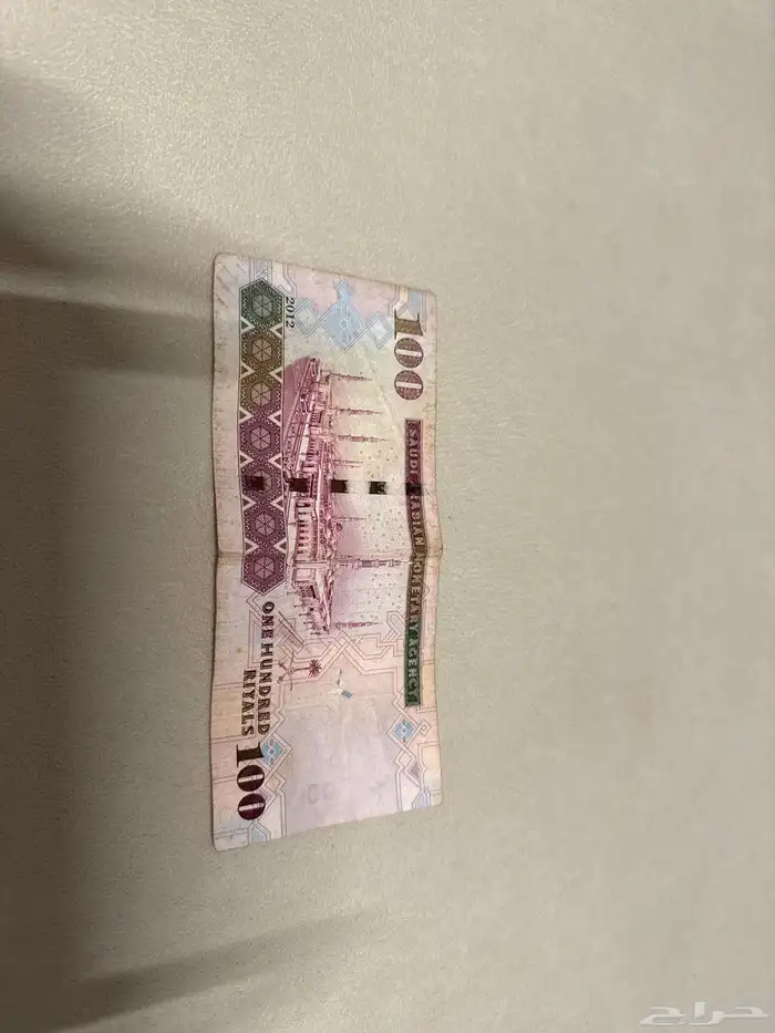 فلوس 1
