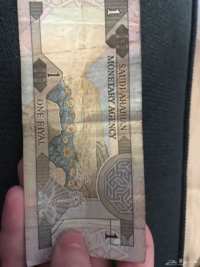 ريال الملك فهد 1379 7 1 1