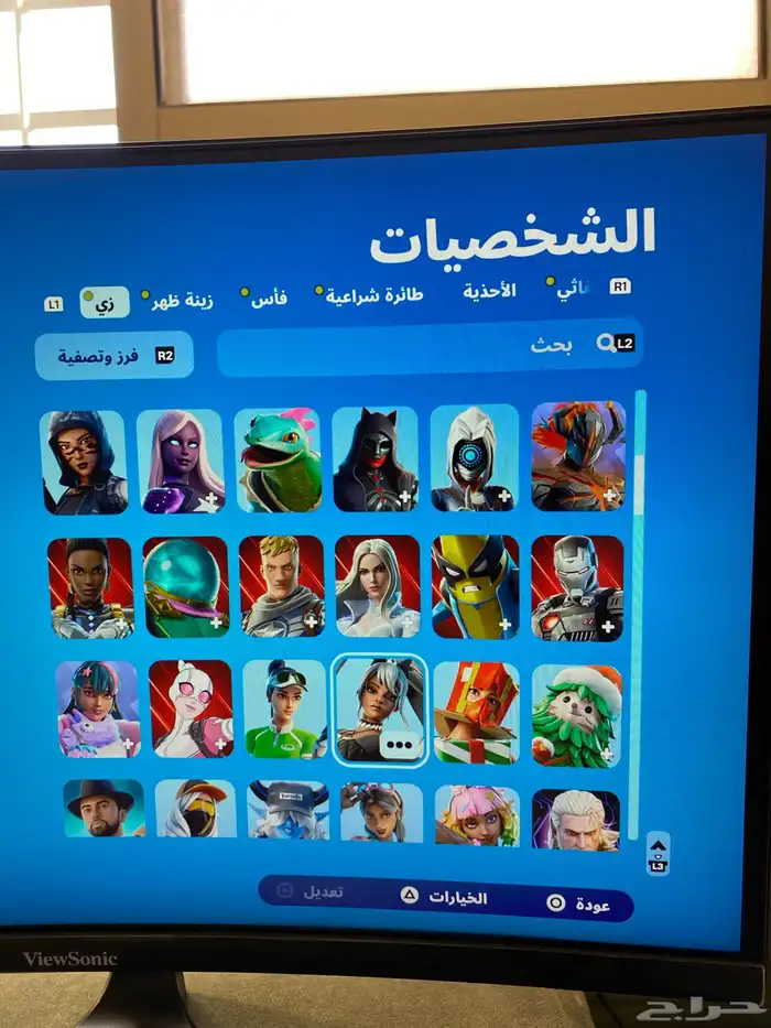 حساب فورت نادر وروكت عرق ونادر 3