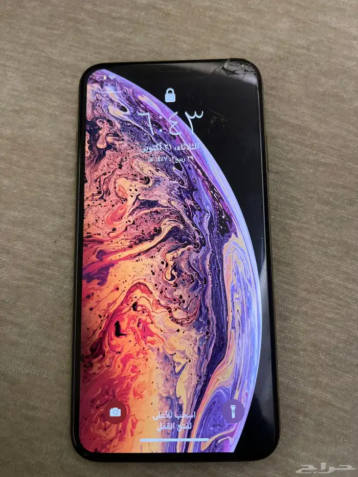 ايفون اكس اس ماكس 256GB 0